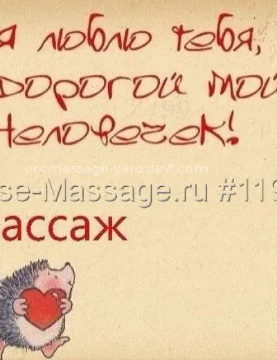 Массажистка Олеся - Фото 2 №1152
